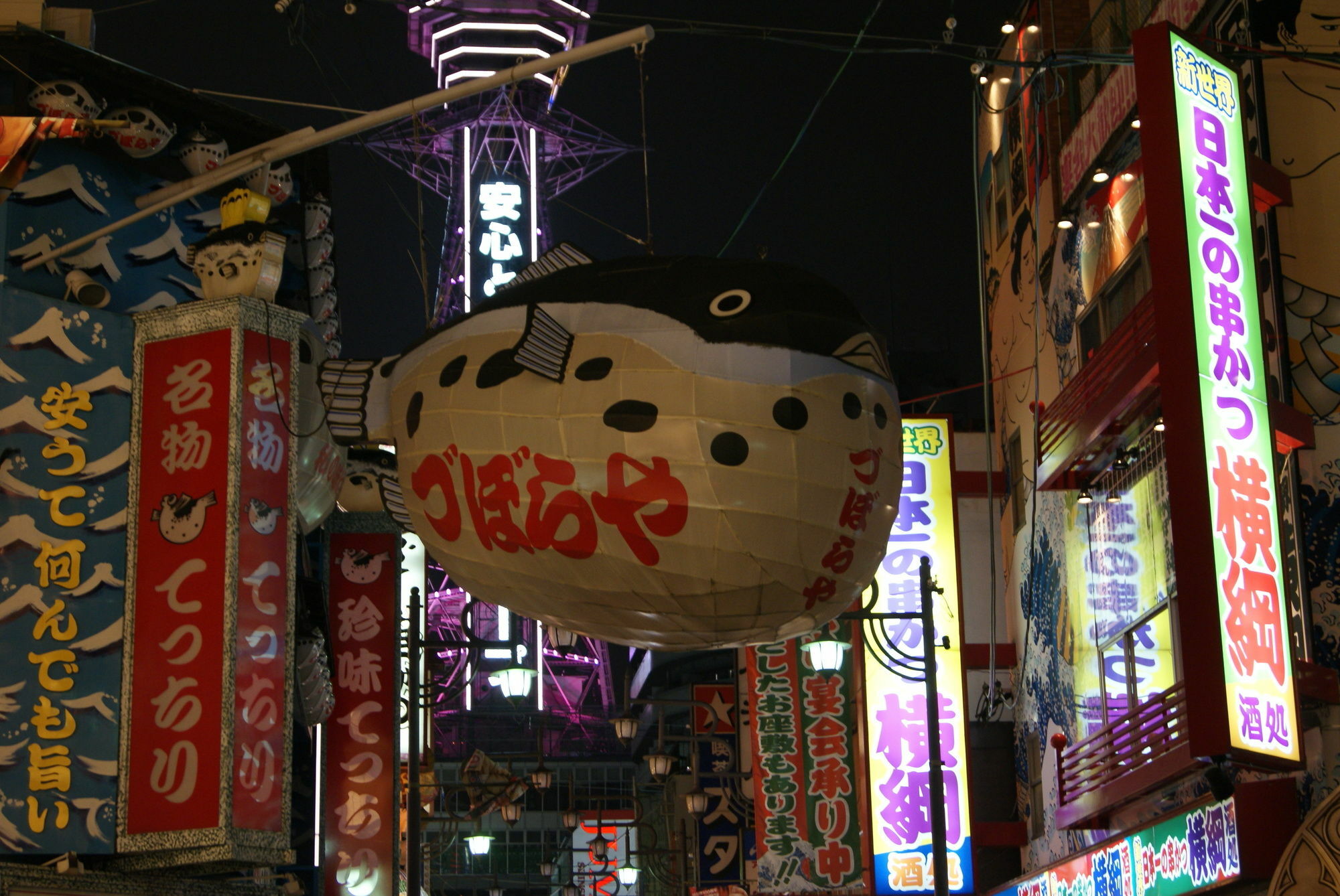 Hotel Wako Osaka Bagian luar foto