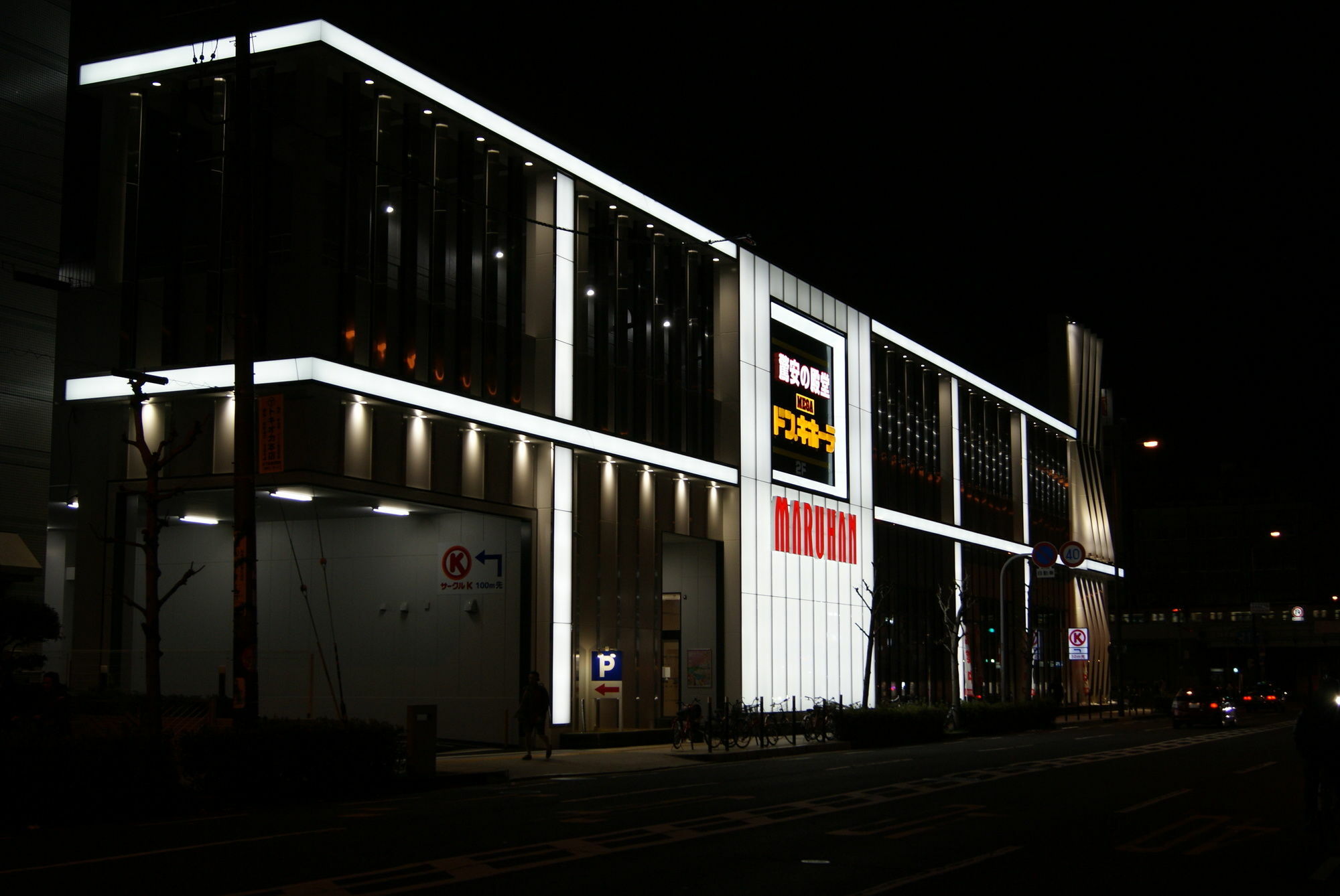 Hotel Wako Osaka Bagian luar foto