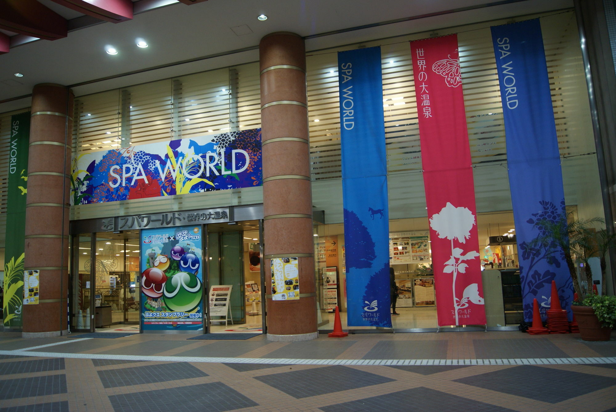 Hotel Wako Osaka Bagian luar foto