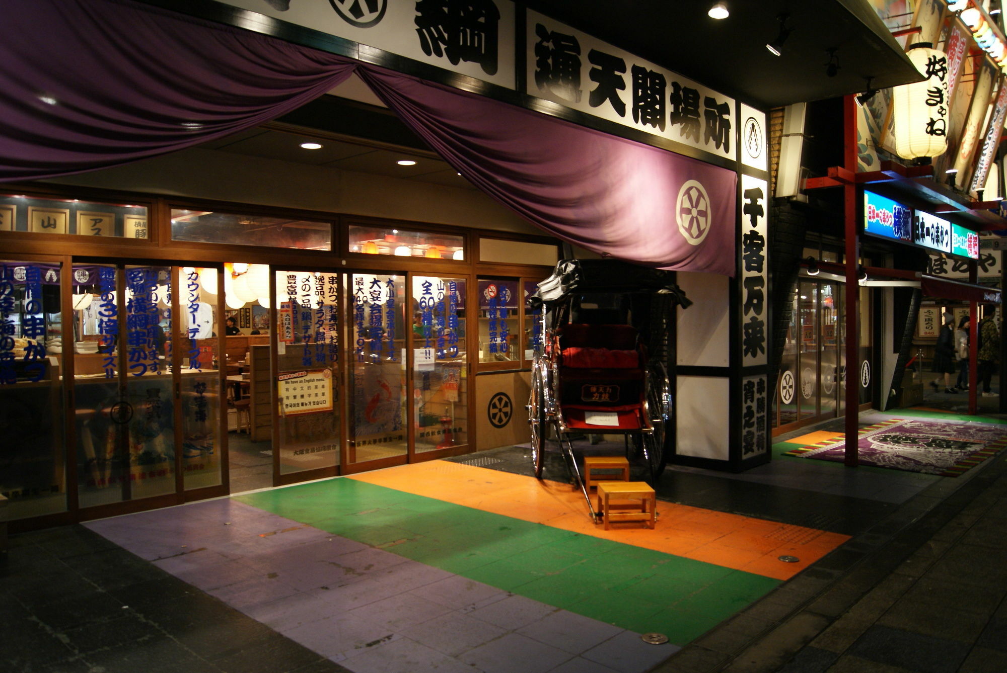 Hotel Wako Osaka Bagian luar foto
