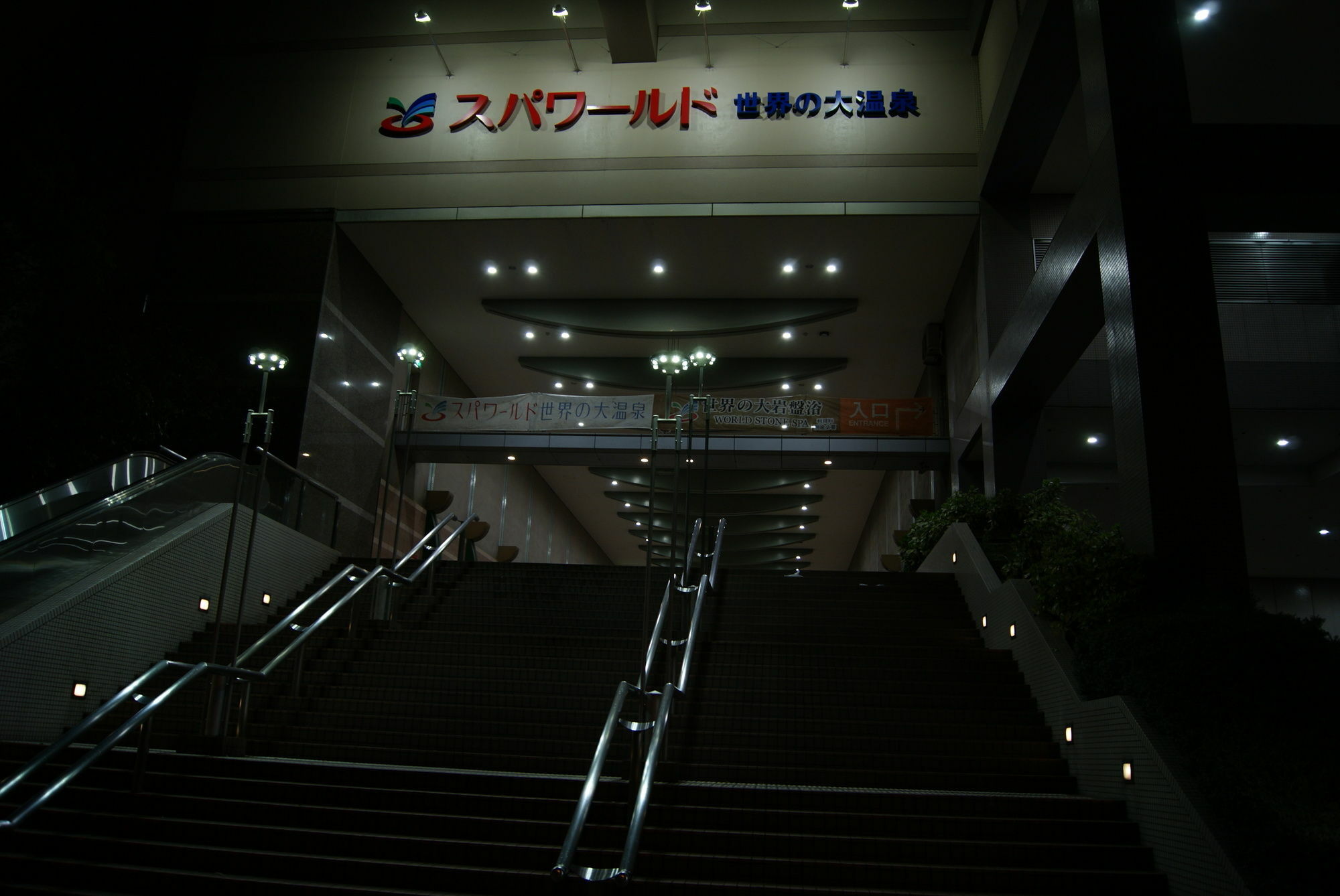 Hotel Wako Osaka Bagian luar foto
