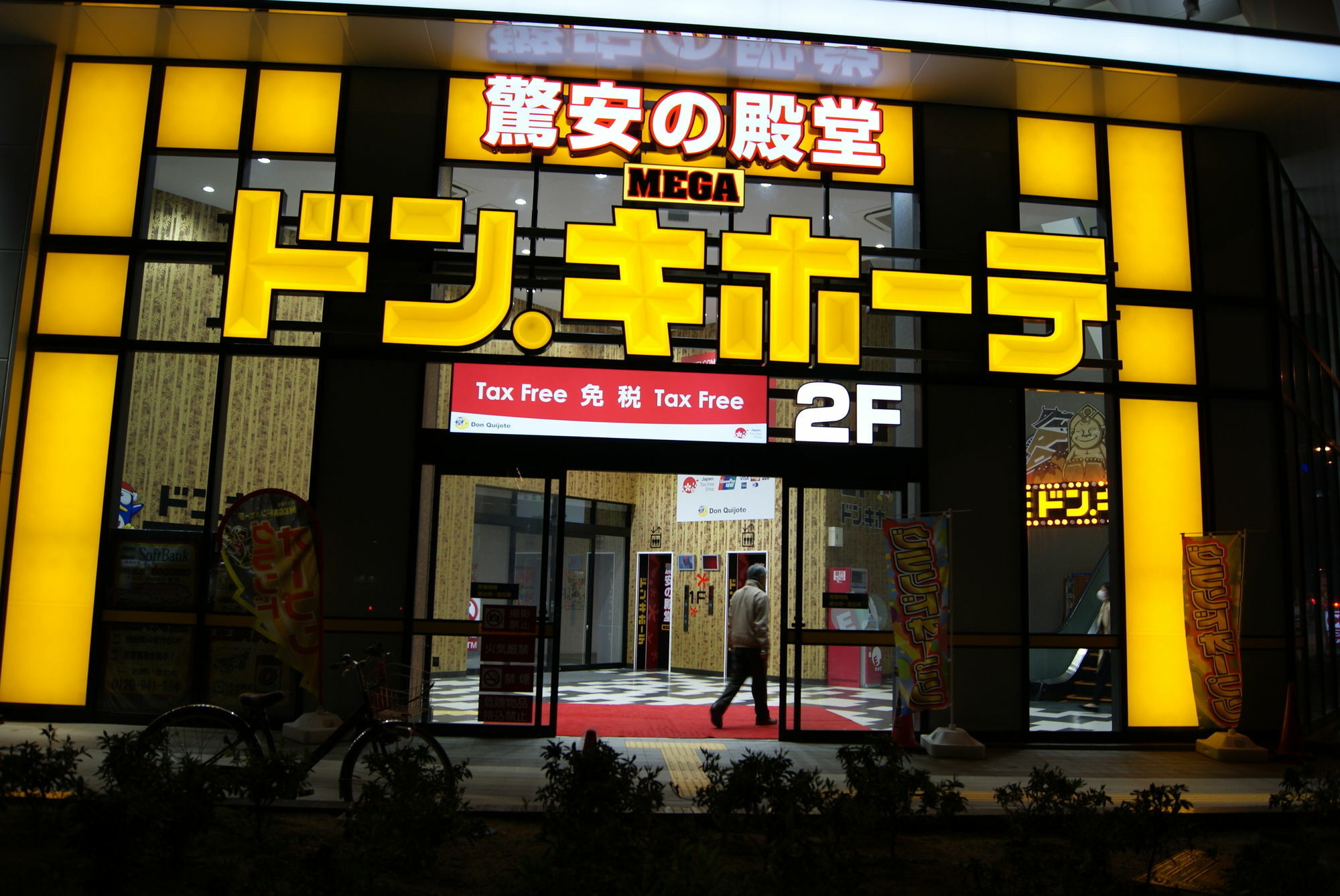 Hotel Wako Osaka Bagian luar foto