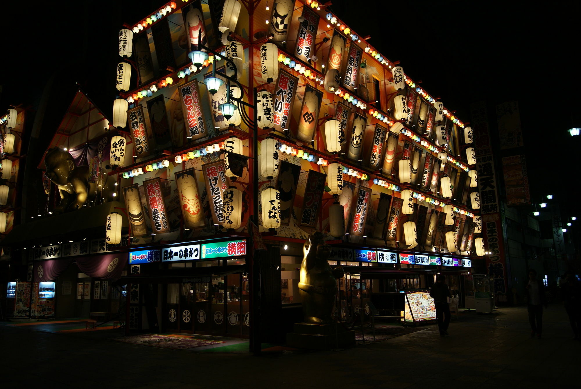 Hotel Wako Osaka Bagian luar foto